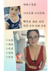 滨江性感骚妇